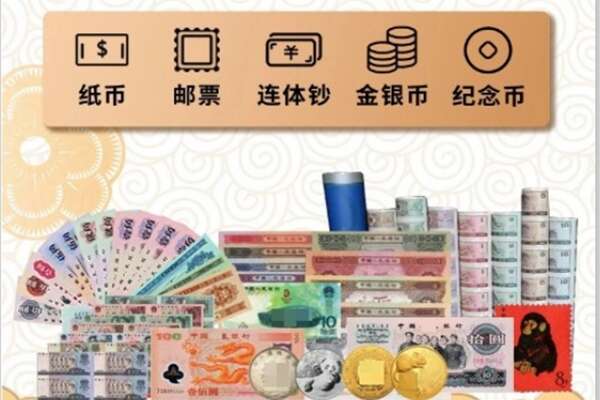 黄山市歙县回收金银币